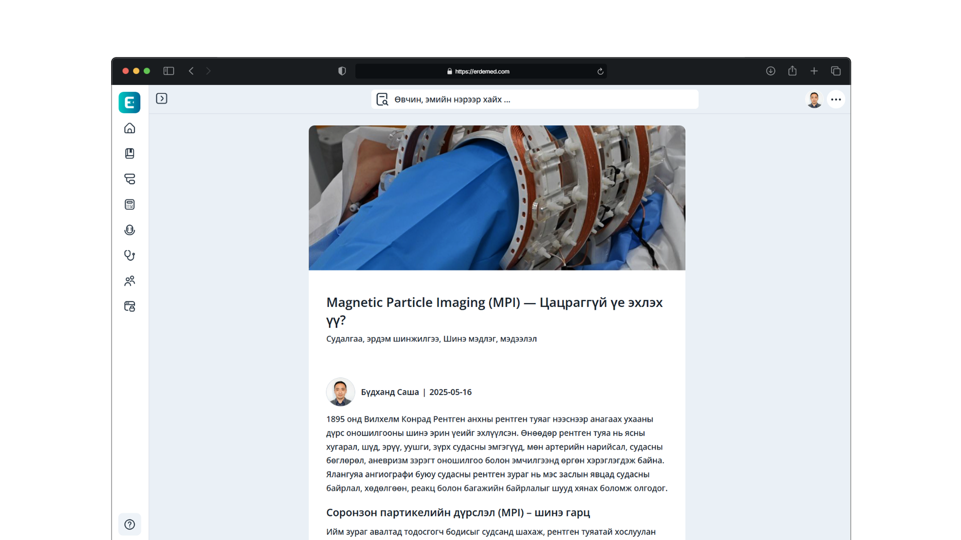 Blog